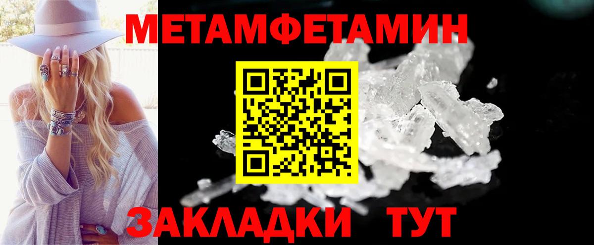 Нижнеудинск  АМФЕТАМИН  Вход с VPN  кракен tor  Амфетамин  Amphetamine 98% 