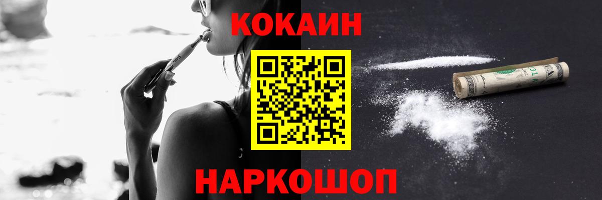 Cocaine Боливия  Вход с VPN  Нижнеудинск  Cocaine Эквадор 