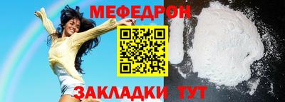 мескалин Гусиноозёрск