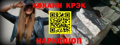 мескалин Гусиноозёрск
