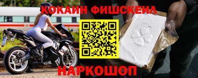 мескалин Гусиноозёрск