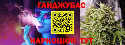 дистиллят марихуана Гусев