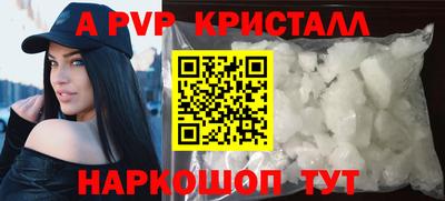 каннабис Гусь-Хрустальный