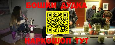 мескалин Гусиноозёрск
