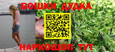 дистиллят марихуана Гусев