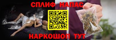каннабис Гусь-Хрустальный