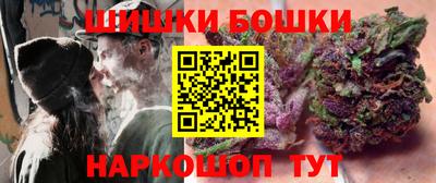 дистиллят марихуана Гусев