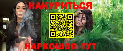 мескалин Гусиноозёрск