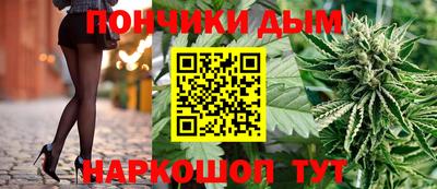 дистиллят марихуана Гусев