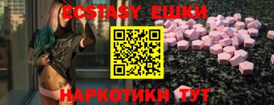 каннабис Гусь-Хрустальный
