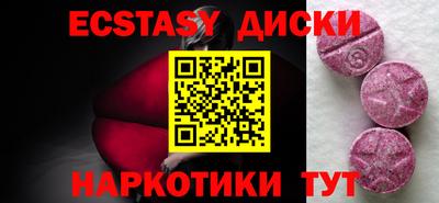 мескалин Гусиноозёрск