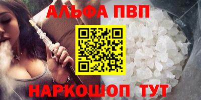 мескалин Гусиноозёрск