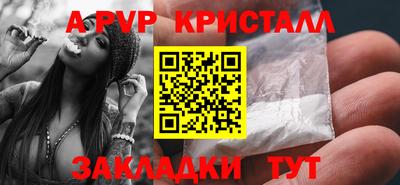 мескалин Гусиноозёрск
