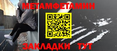 мескалин Гусиноозёрск