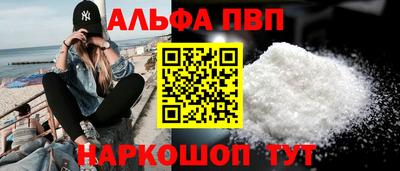 мескалин Гусиноозёрск