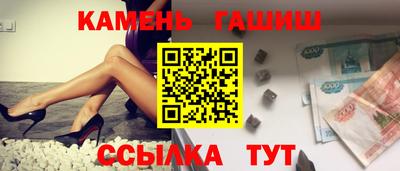 каннабис Гусь-Хрустальный