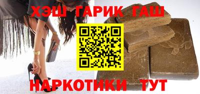 каннабис Гусь-Хрустальный
