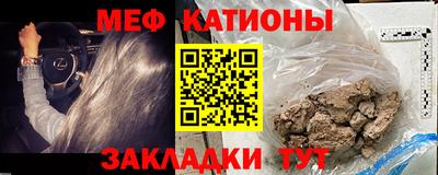 мескалин Гусиноозёрск