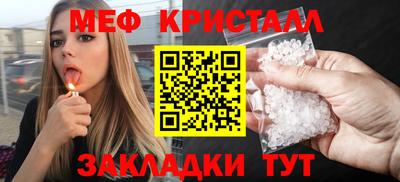 каннабис Гусь-Хрустальный