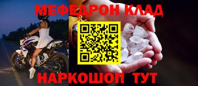 мескалин Гусиноозёрск