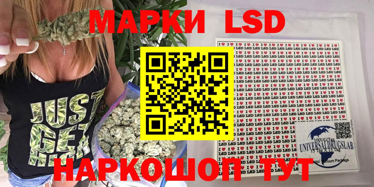 Марки N-bome 1500мкг  Вход с VPN  Нижнеудинск 