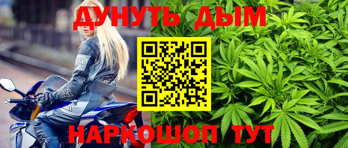 Марихуана ГИДРОПОН Нижнеудинск