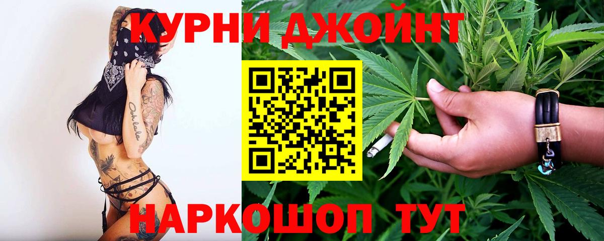 Конопля Bruce Banner  Конопля Amnesia  Нижнеудинск  Вход с VPN 